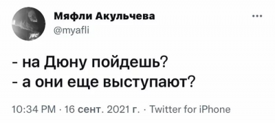 Прикрепленное изображение: изображение_2021-09-18_103007.png